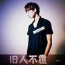 a站被罚12万元